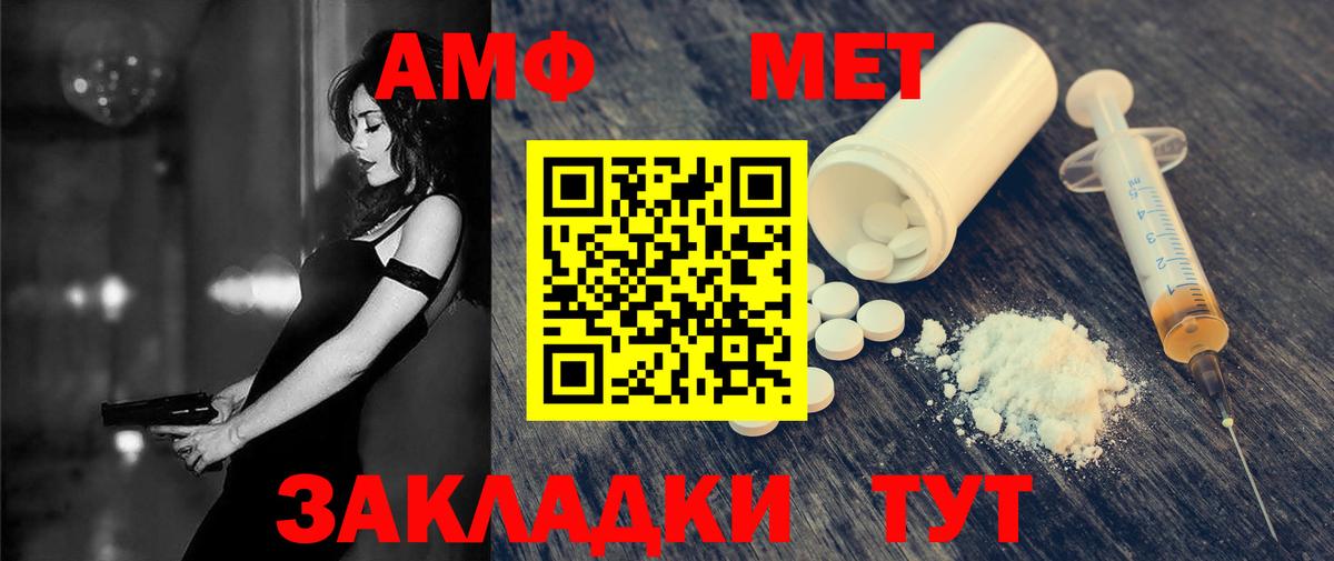 АМФЕТАМИН  Вход с VPN  Ханты-Мансийск  АМФЕТАМИН  АМФЕТАМИН Розовый 