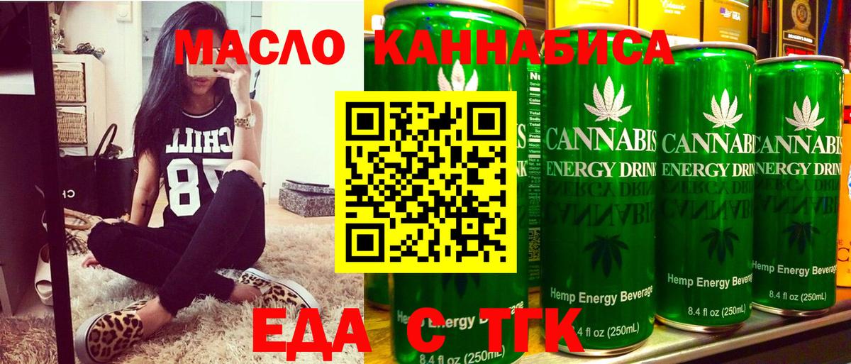 Ханты-Мансийск  Canna-Cookies конопля  Вход с VPN 