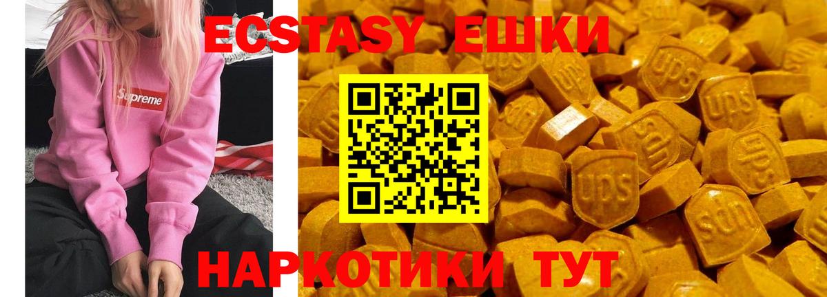 Экстази Дубай Ханты-Мансийск
