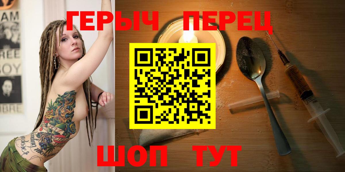 Ханты-Мансийск  Героин  Вход с VPN  ГЕРОИН гречка 