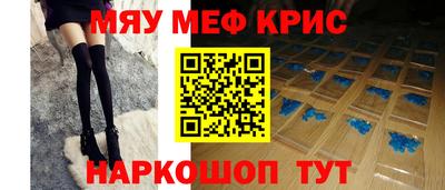 мефедрон VHQ Бузулук