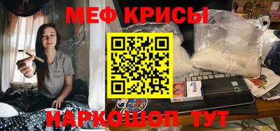 марки nbome Бугуруслан