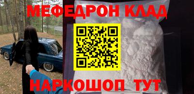 марки nbome Бугуруслан