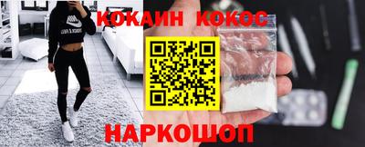 мефедрон VHQ Бузулук