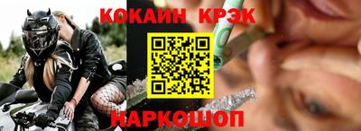 каннабис Будённовск