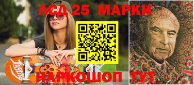 марки nbome Бугуруслан