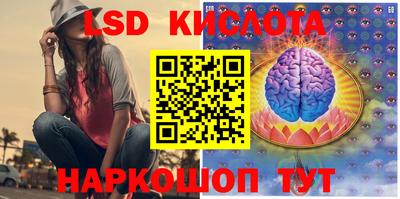 марки nbome Бугуруслан