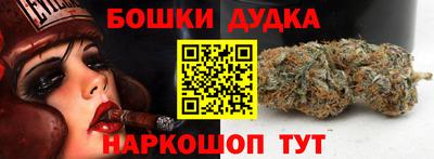 мефедрон VHQ Бузулук