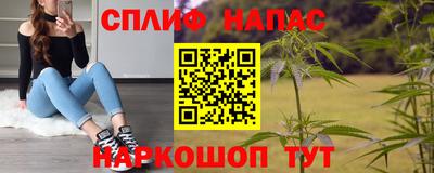 мефедрон VHQ Бузулук