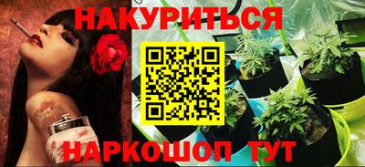 марки nbome Бугуруслан