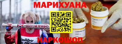 каннабис Будённовск