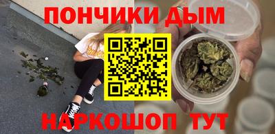 марки nbome Бугуруслан