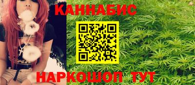 марки nbome Бугуруслан