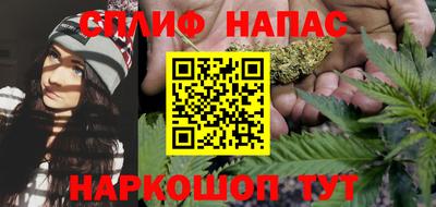 каннабис Будённовск