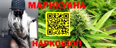 марки nbome Бугуруслан