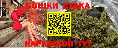 марки nbome Бугуруслан