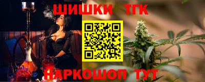 каннабис Будённовск
