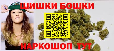 марки nbome Бугуруслан