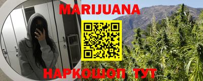 мефедрон VHQ Бузулук