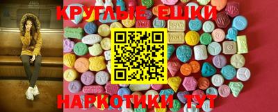 мефедрон VHQ Бузулук