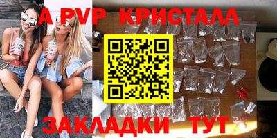 марки nbome Бугуруслан