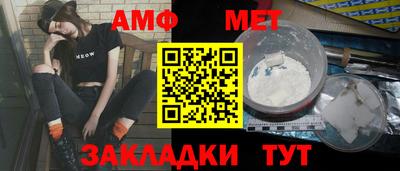 марки nbome Бугуруслан