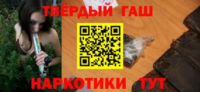 марки nbome Бугуруслан