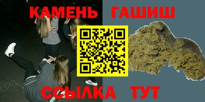 мефедрон VHQ Бузулук