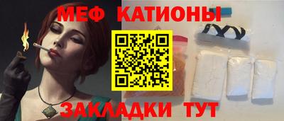 мефедрон VHQ Бузулук