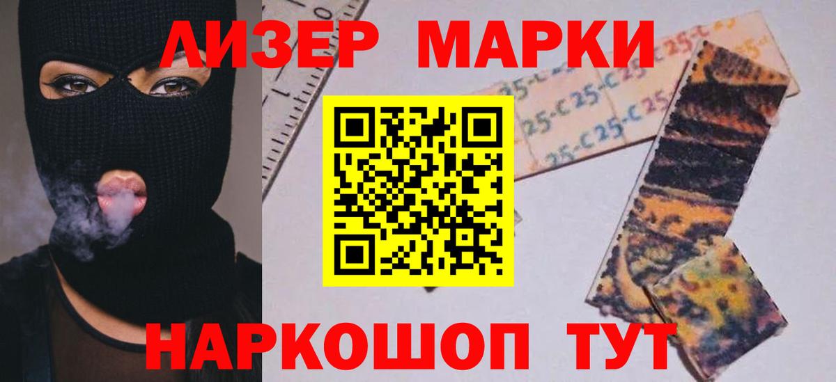 ЛСД экстази кислота  ЛСД экстази  Лсд 25 экстази ecstasy  Ханты-Мансийск  Вход с VPN 