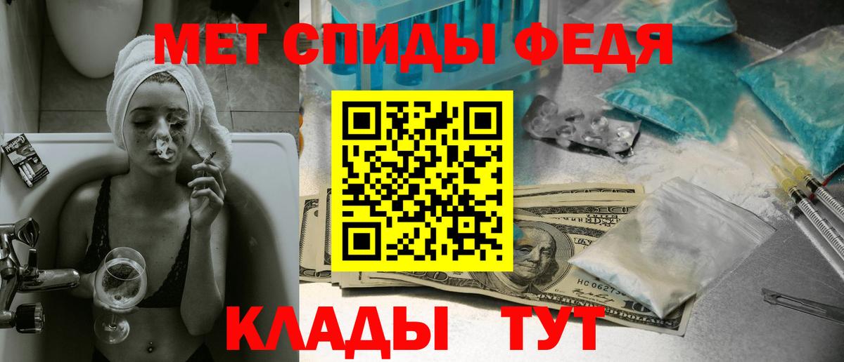 Первитин Декстрометамфетамин 99.9% Ханты-Мансийск