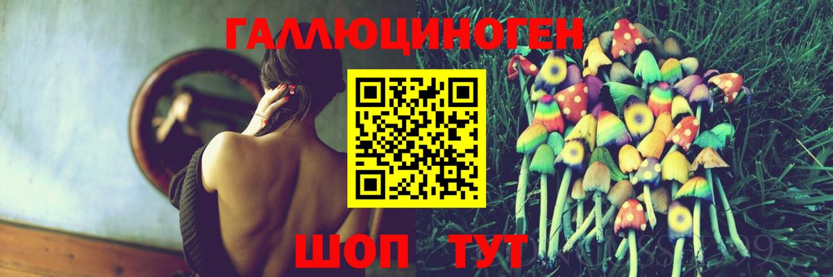 Галлюциногенные грибы мухоморы  Вход с VPN  Ханты-Мансийск 